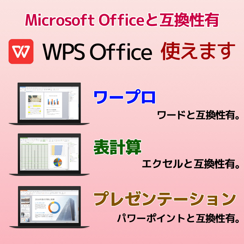 楽天市場】ノートパソコン Office付き NEC VersaProシリーズ 新品SSD