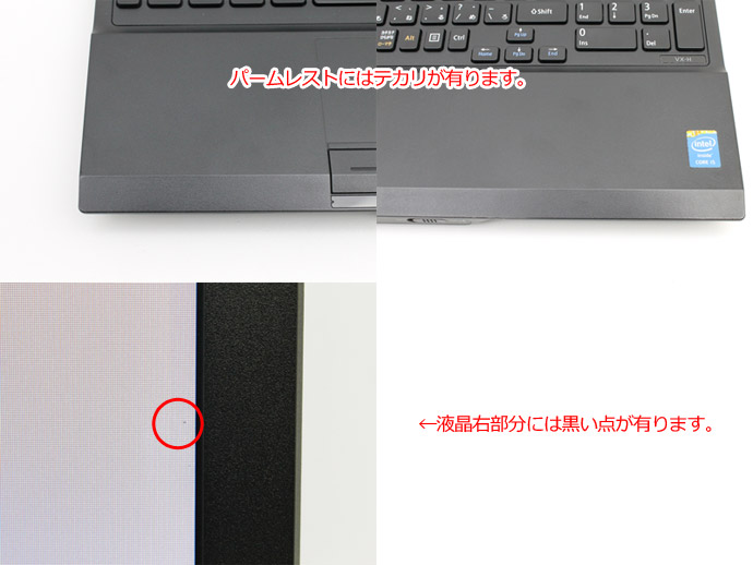 楽天市場】ノートパソコン Office付き NEC VersaProシリーズ 新品SSD 