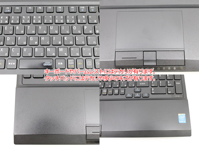 楽天市場】ノートパソコン Office付き NEC VersaProシリーズ 新品SSD ...