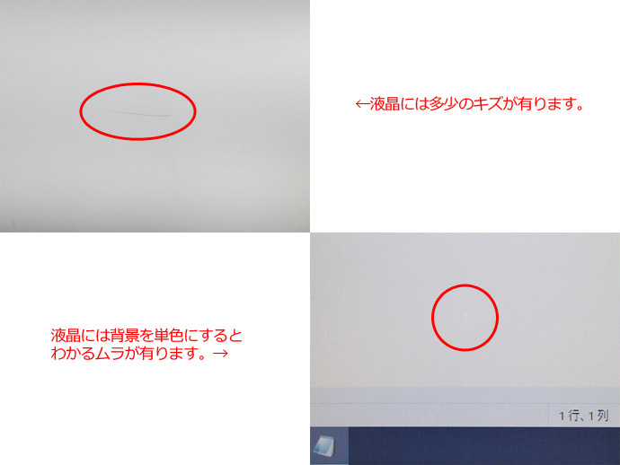 楽天市場】ノートパソコン Office付き NEC VersaProシリーズ 新品SSD ...