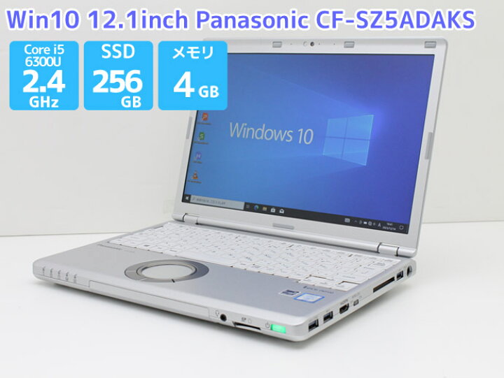 楽天市場】WEBカメラ搭載 ノートパソコン Windows10 Panasonic Let