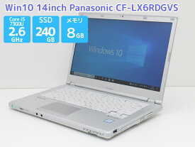 ノートパソコン Office付き Windows10 Panasonic Let's note CF-LX6RDGVS 高性能 第7世代 Core i5 7300U 2.6GHz メモリ 8GB 新品SSD240GB（M.2 SATA） DVD-RAM Bランク HDMI U14T【ノートパソコン 本体】