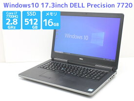 大画面17インチ WEBカメラ搭載 ノートパソコン Office付き Windows10 DELL Precision 7720 Core i7 7700HQ 2.8GHz メモリ 16GB SSD 512GB AMD Radeon WX7100-8GB Bランク M76T