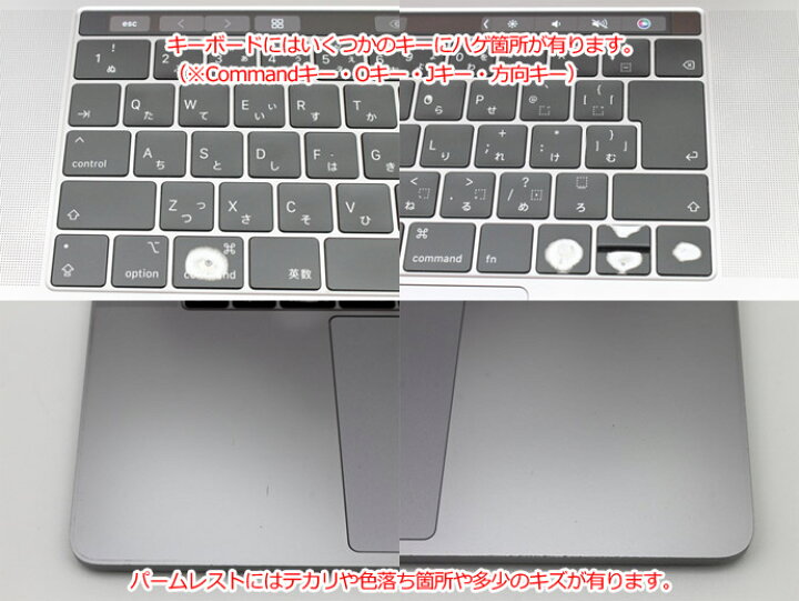 楽天市場】Apple Macbook Pro アップル 15インチ 2018 MR942J/A ノート 