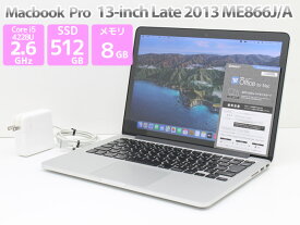 Apple Macbook Pro 13-inch,Late 2013 ME866J/A WPS Office付き Core i5 4288U 2.6GHz メモリ 8GB SSD 512GB A1502 Cランク D69T【中古】【Macbook マックブック】