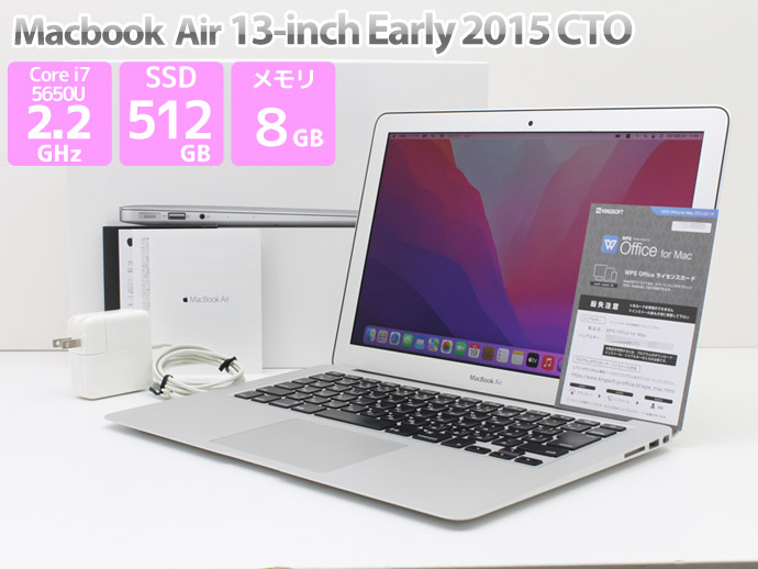 楽天市場】Apple Macbook Air 13-inch, Early 2015 CTO WPS Office付き