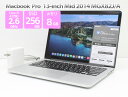 Apple Macbook Pro アップル 13-inch,Mid 2014 MGX82J/A WPS Office付き Core i5 4278U 2.6GHz メモリ 8GB SSD 256GB A1502 マックブックプロ Bランク S64T 中古
