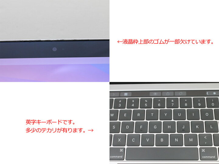 楽天市場】Apple Macbook Pro 13インチ 2018 Thunderbolt 3×4 CTO 