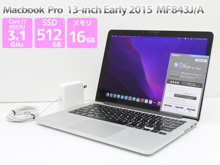 楽天市場】Apple Macbook Pro アップル 13-inch,Early 2015 MF843J/A 