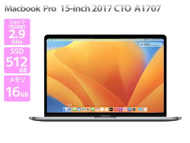 Apple Macbook Pro アップル 15-inch,2017 CTO スペースグレイ 英字KB Core i7 7920HQ 3.1GHz メモリ16GB SSD512GB マックブックプロ Cランク L88H 中古【Macbook マックブック】
