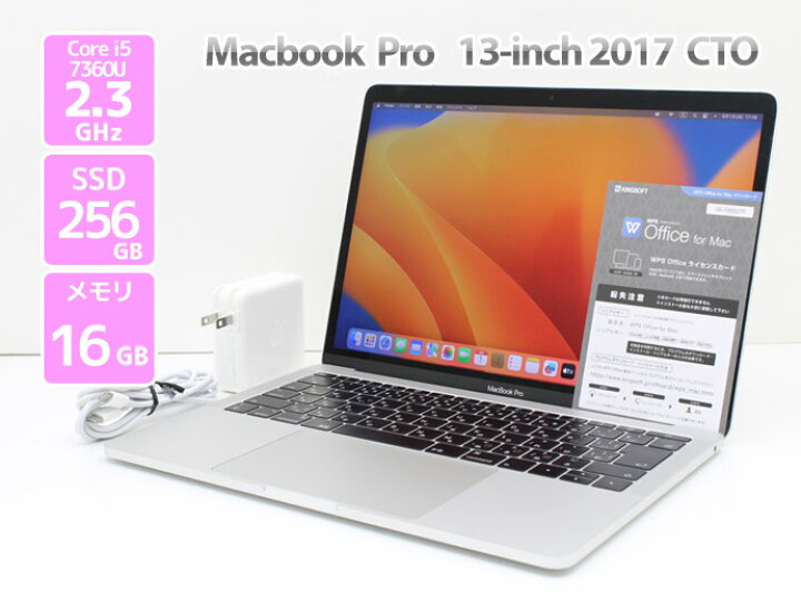 楽天市場】Apple Macbook Pro アップル 13-inch,2017 Thunderbolt3 