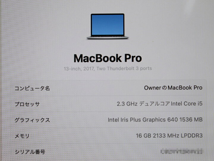 楽天市場】Apple Macbook Pro アップル 13-inch,2017 Thunderbolt3 