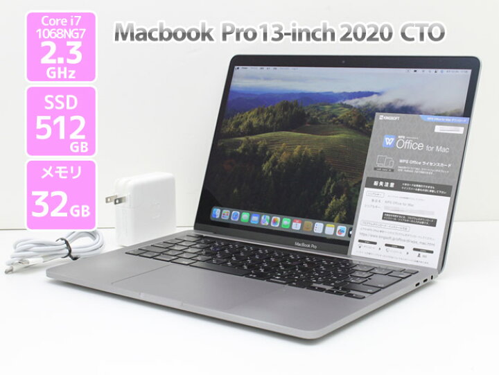 楽天市場】Apple Macbook Pro 13-inch,2020 Thunderbolt 3×4 CTO 