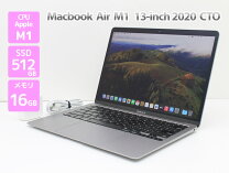楽天市場】macbook pro 13 m1 512の通販