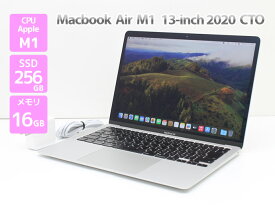 Apple Macbook Air 13-inch, M1 2020 CTO シルバー Apple M1搭載 メモリ 16GB SSD 256GB A2337 E82H 中古【Macbook マックブック】
