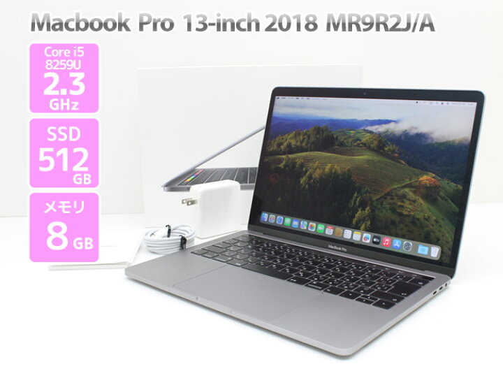 楽天市場】Apple Macbook Pro 13-inch,2018 MR9R2J/A スペースグレイ 
