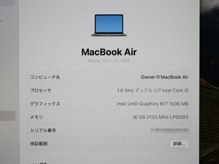 楽天市場】Apple Macbook Air Retina 13-inch,2018 CTO スペースグレイ 