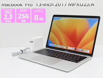 楽天市場】13インチmacbook pro シルバーの通販