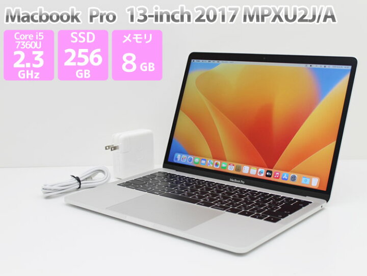 楽天市場】Apple Macbook Pro 13-inch,2017 MPXU2J/A シルバー Core i5 