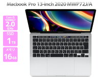 楽天市場】macbook pro 13 1tbの通販 