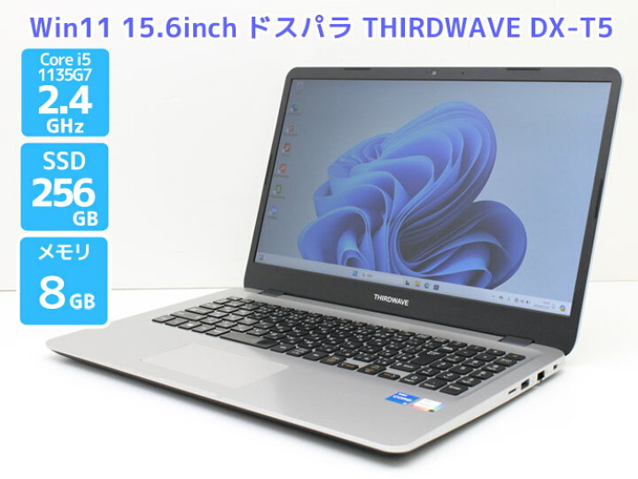 楽天市場】第11世代 Core i5搭載 ノートパソコン ドスパラ THIRDWAVE 
