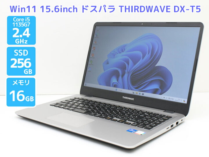 楽天市場】第11世代 Core i5搭載 ノートパソコン ドスパラ THIRDWAVE 