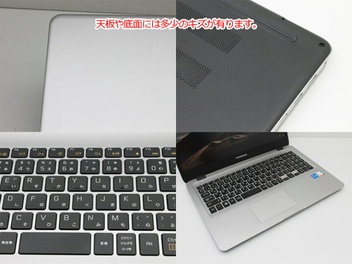 楽天市場】第11世代 Core i5搭載 ノートパソコン ドスパラ THIRDWAVE 