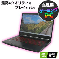 楽天市場】中古 ゲーミング ノート pc（メーカーMSI）の通販