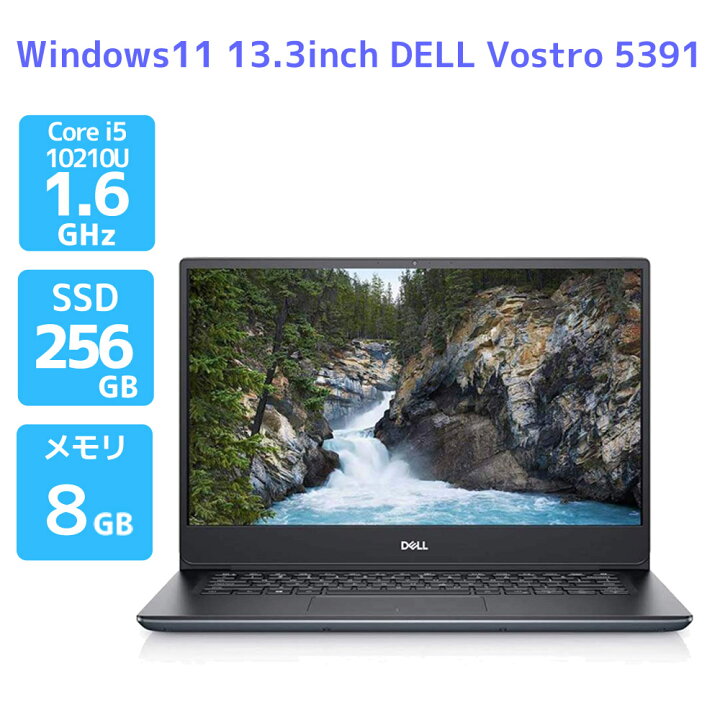 楽天市場】13.3インチ WEBカメラ搭載 モバイル ノートパソコン 
