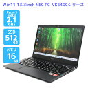 ノートパソコン Windows11 2023年発売 NEC VersaPro UltraLite タイプVC PC-VK540Cシリーズ AMD Ryzen 5 5500U 2.1GHz メモリ 16GB SSD512GB（NVMe M.2）13.3インチ WEBカメラ搭載 J28H 中古【ノートパソコン 本体】