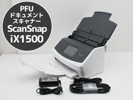 PFU ScanSnap iX1500 FI-IX1500 名刺・レシートガイド欠品 カラー イメージスキャナ A4対応 J16H 中古