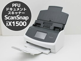 PFU ScanSnap iX1500 FI-IX1500 名刺・レシートガイド（FI-X15RC）本体取付済み カラー イメージスキャナ A4対応 J15H 中古