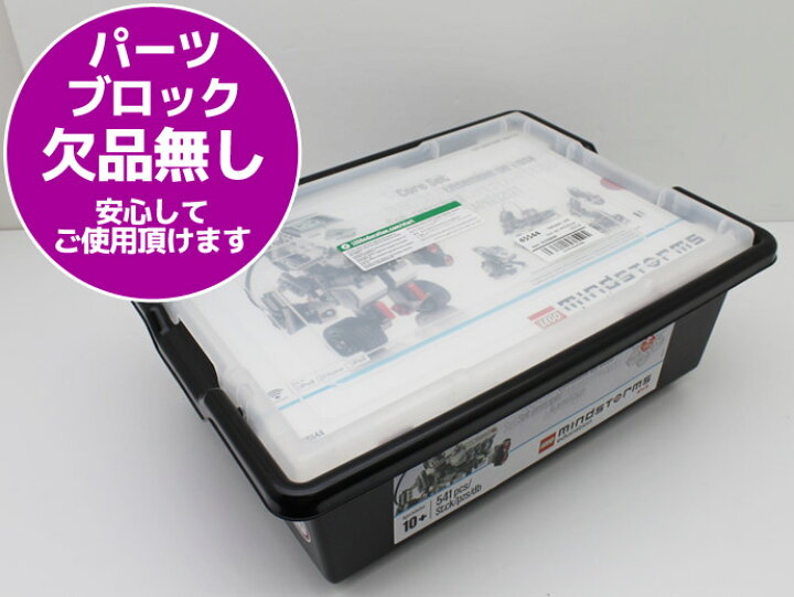 楽天市場】プログラミング ロボット レゴ ブロック 【パーツブロック欠  