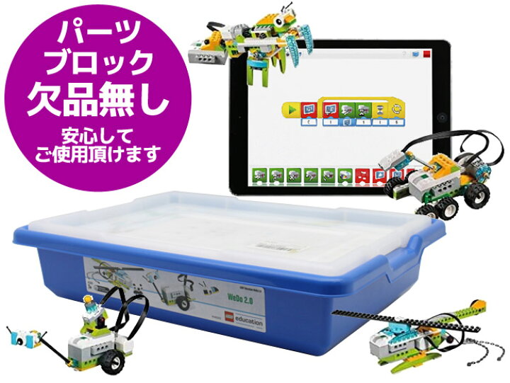 楽天市場】プログラミング ロボット レゴ ブロック 【パーツブロック欠 