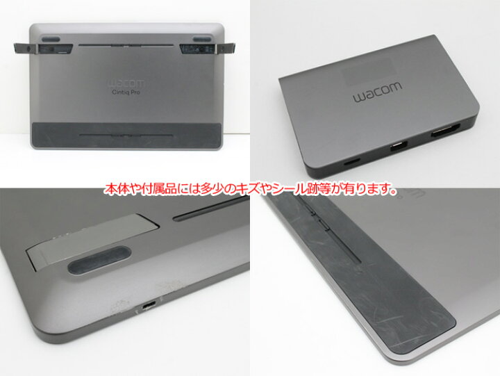 楽天市場】液晶ペンタブレット 13.3型 WACOM ワコム DTH-1320/AK0 