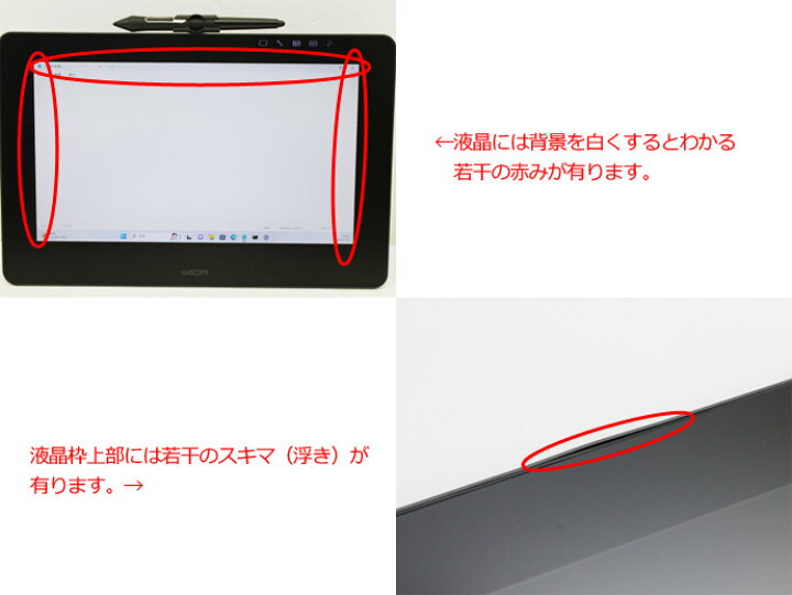 楽天市場】液晶ペンタブレット 13.3型 WACOM ワコム DTH-1320/AK0  