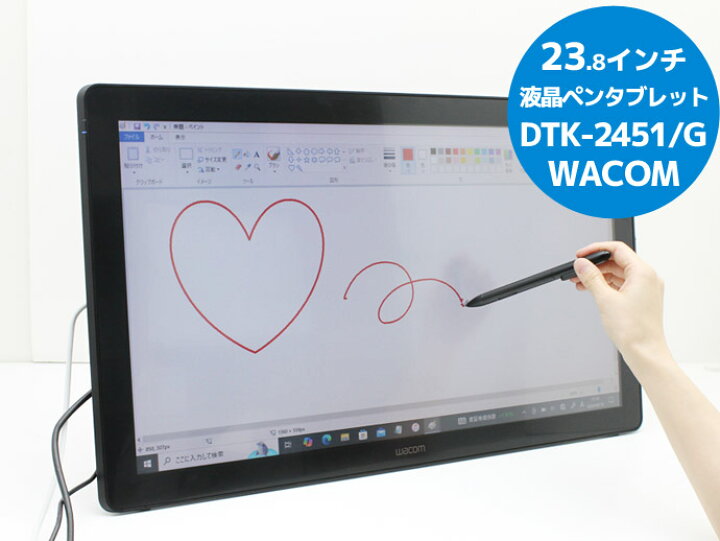 楽天市場】23.8インチ フルHD 液晶ペンタブレット wacom ワコム DTK 