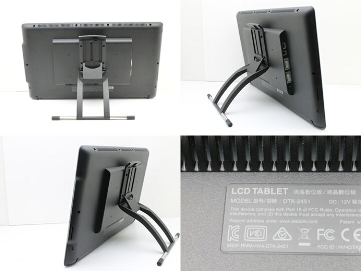 楽天市場】23.8インチ フルHD 液晶ペンタブレット wacom ワコム DTK 