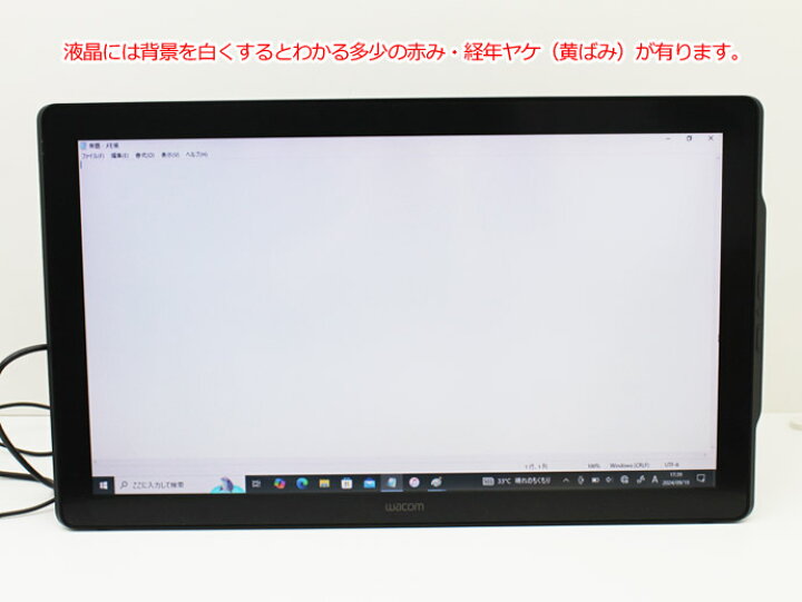 楽天市場】23.8インチ フルHD 液晶ペンタブレット wacom ワコム DTK 