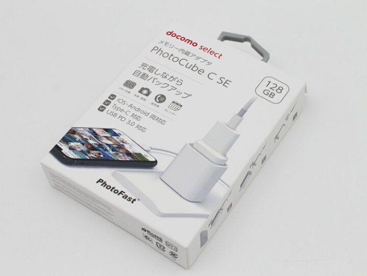 楽天市場】充電しながら自動バックアップ iPhone／iPad と Android 
