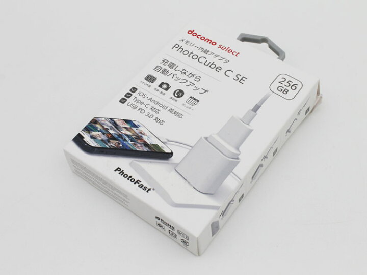 楽天市場】メモリー内蔵アダプタ docomo select PhotoFast PhotoCube C 