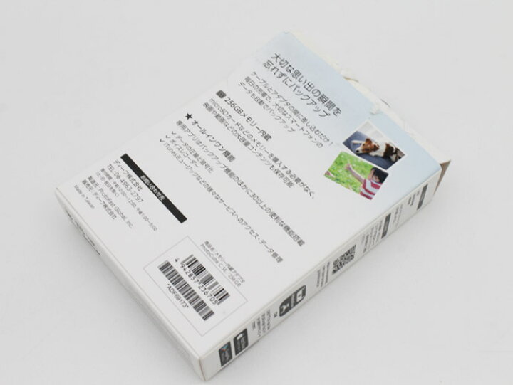 楽天市場】メモリー内蔵アダプタ docomo select PhotoFast PhotoCube C 