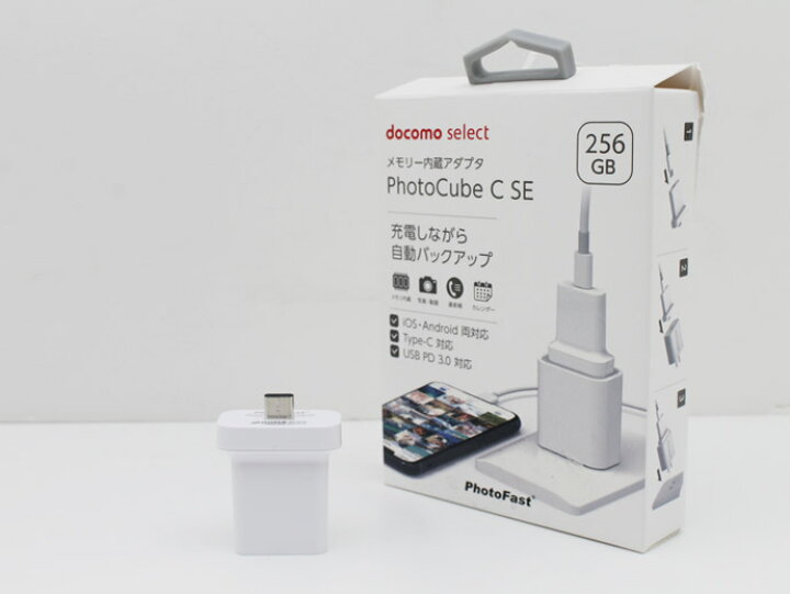 楽天市場】メモリー内蔵アダプタ docomo select PhotoFast PhotoCube C 