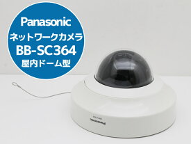 ネットワークカメラ （屋内タイプ） Panasonic BB-SC364 防犯カメラ セキュリティ 監視 録画ドーム型カバー 中古 U11H