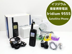 イリジウム 衛星携帯電話 Iridium 9555 Satellite Phone K28H 中古