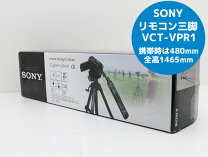 楽天市場】SONY リモコン三脚 VCT－50AVの通販 
