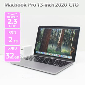Apple Macbook Pro 13-inch,2020 Thunderbolt 3×4 CTO スペースグレイ Core i7 1068NG7 2.3GHz メモリ 32GB SSD 2TB A2251 Cランク H14H 中古