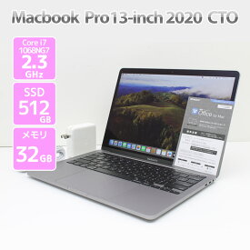 Apple Macbook Pro 13-inch,2020 Thunderbolt 3×4 CTO 英字KB スペースグレイ Core i7 1068NG7 2.3GHz メモリ 32GB SSD 512GB A2251 Bランク Z75H 中古【Macbook マックブック】