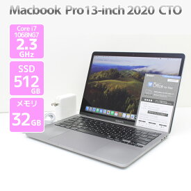 Apple Macbook Pro 13-inch,2020 Thunderbolt 3×4 CTO スペースグレイ Core i7 1068NG7 2.3GHz メモリ 32GB SSD 512GB A2251 Cランク A81H 中古【Macbook マックブック】
