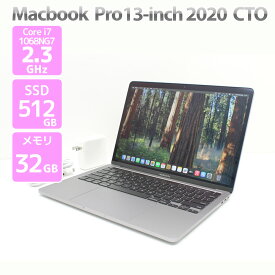 Apple Macbook Pro 13-inch,2020 Thunderbolt 3×4 CTO スペースグレイ 新品互換バッテリー交換済み 英字KB Core i7 1068NG7 2.3GHz メモリ 32GB SSD 512GB A2251 Cランク L89H 中古【Macbook マックブック】